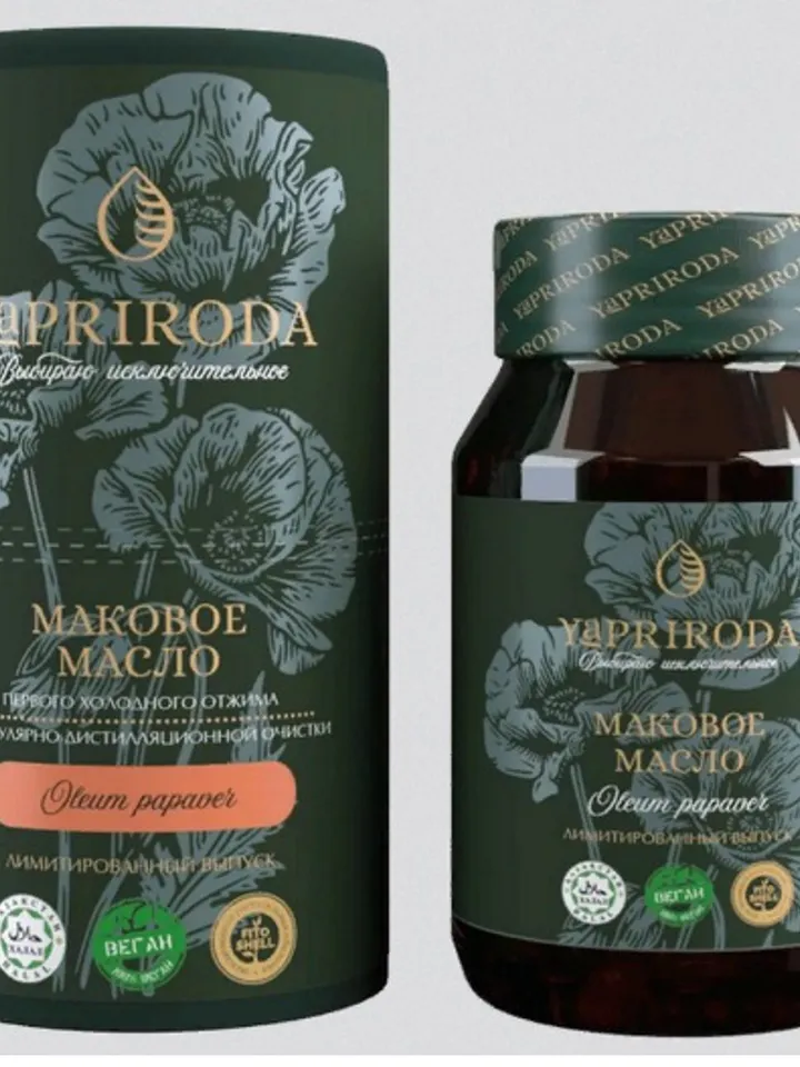 Poppy seed oil in capsules 120 pcs