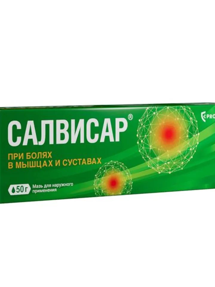 Salvisar ointment with Viper venom
