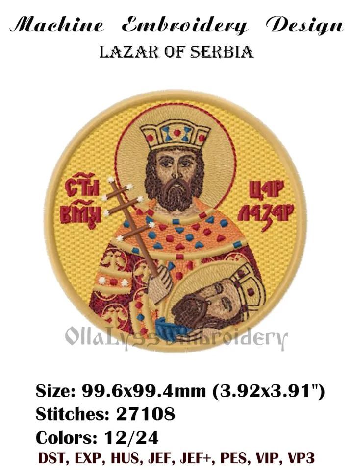 Lazar of Serbia 4x4 embroidery design