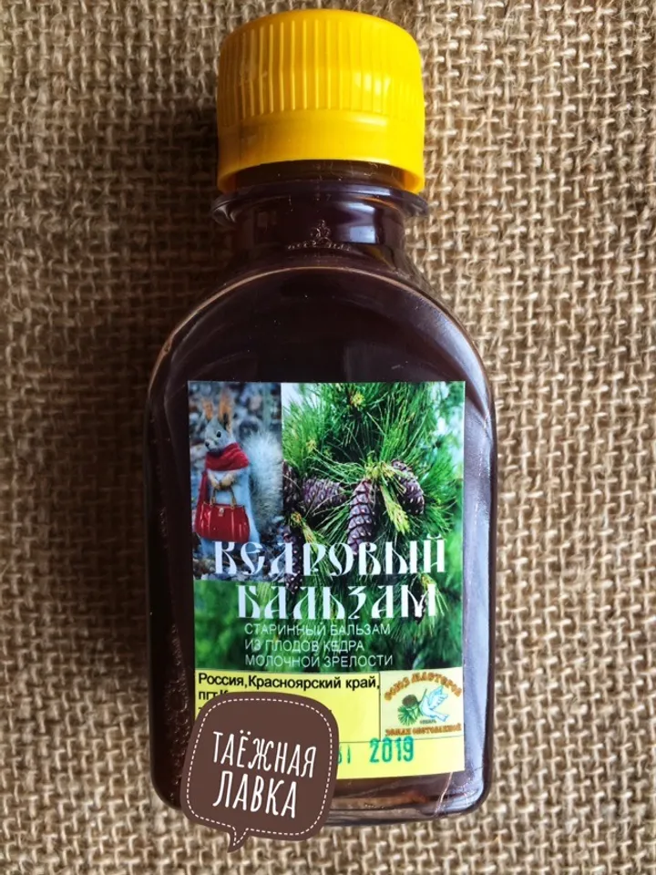 Cedar Balm Made From Cedar Fruits Of Pre-Milk Maturity Unique Healing ECO-Product From The Siberian Taiga 100 Ml/3.38 Oz