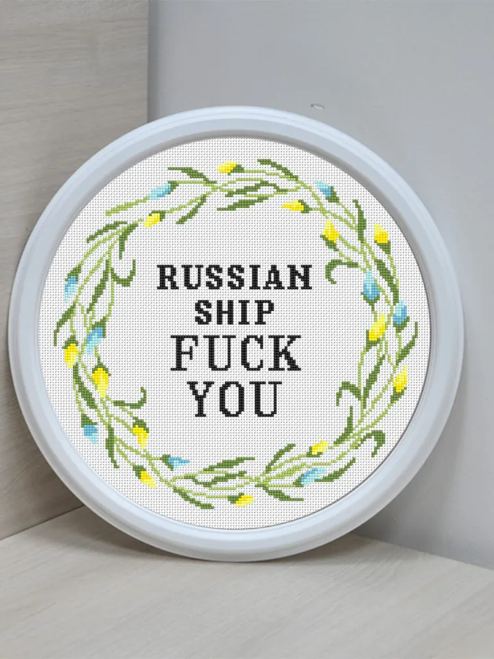 Framed quote cross stitch pattern download PDF, Russian ship fuck you, Floral wreath cross stitch chart, Adult embroidery PDF #Q38