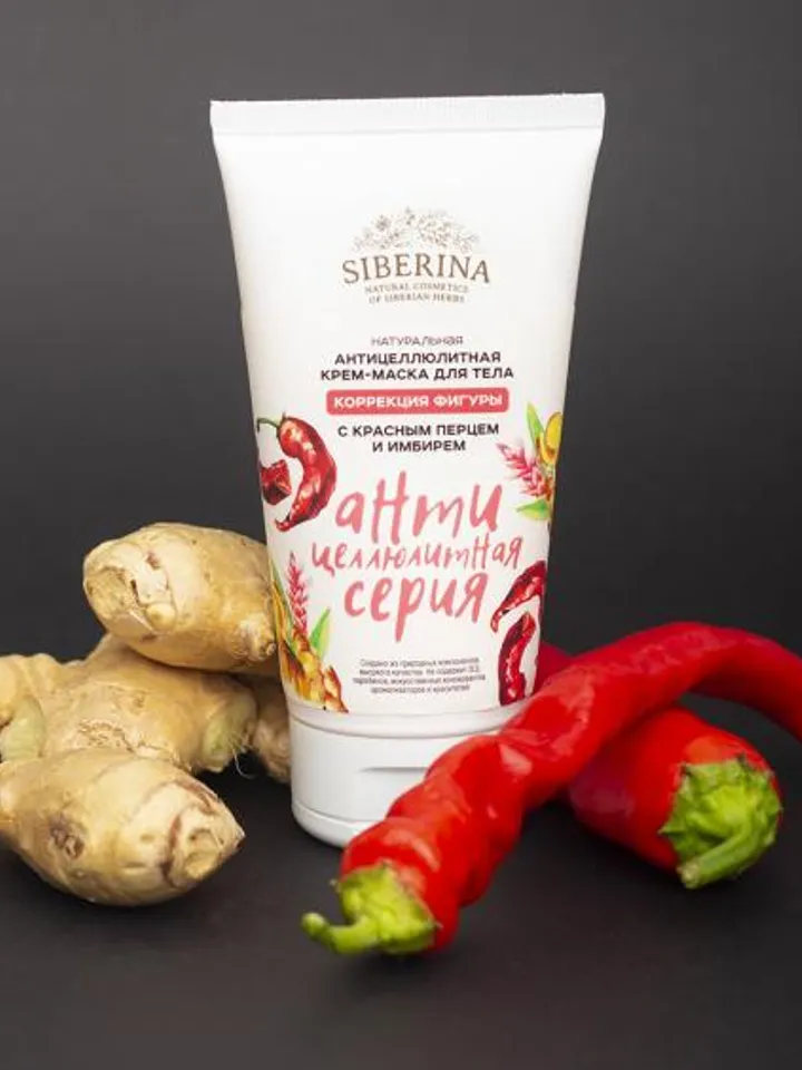 Siberina Natural cream mask with anti-cellulite and warming effect, 150ml.(5.1oz)