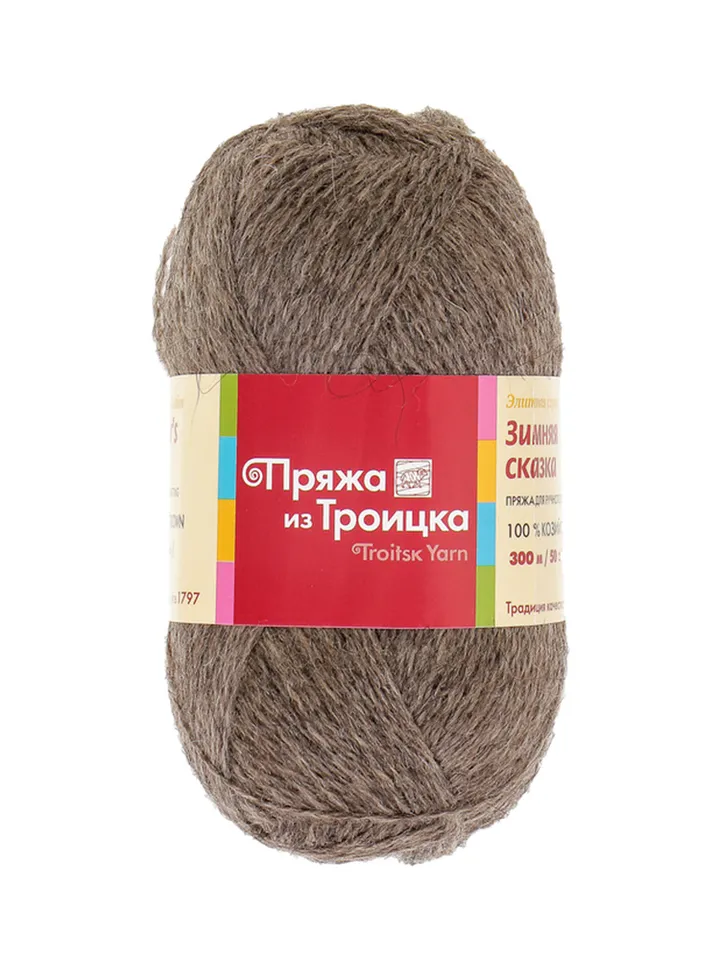YARN Winter's Tale, 100% Goat Down, for hand knitting ECO, unique natural