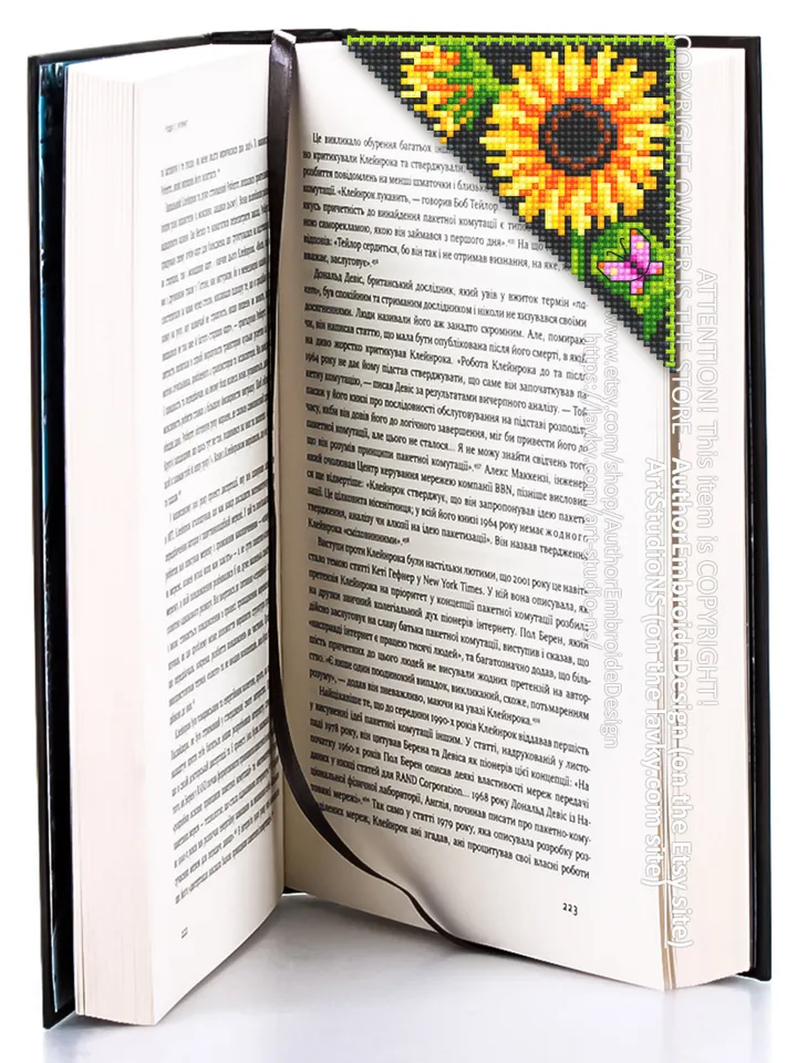 Corner bookmark sunflower cross stitch pattern PDF download Flower cross stitch chart, Floral bookmark corner, Sunflower pattern #B195