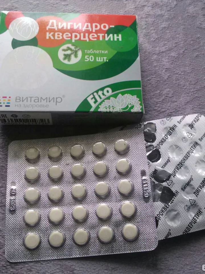 Dihydroquercetin 50 pcs. tablets weighing 200 mg