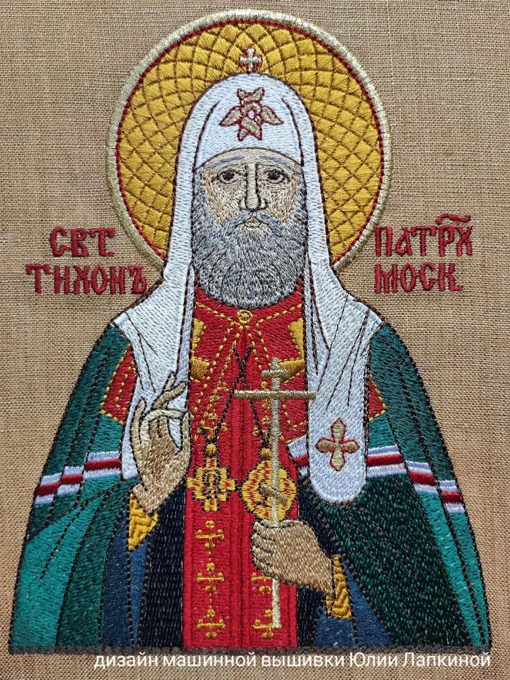 Saint Tikhon machine embroidery design