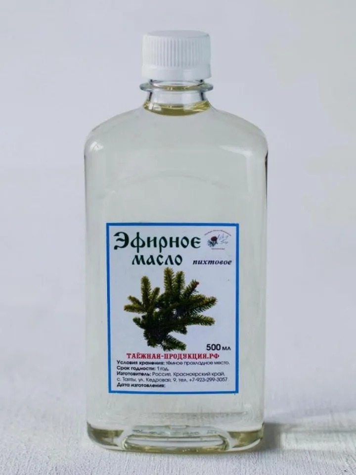 Fir Oil Essential Natural From Is A Very Useful Product Made In Siberian Taiga 500 Ml / 16.91 Oz