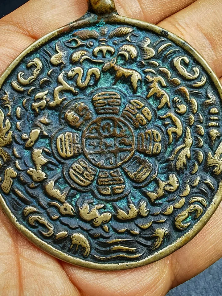 Gandhanra Vintage Tibetan Buddhist Amulet Sipaho Badge - Lima Brass Melong Mirror Calendar Protective Feng Shui Pendant