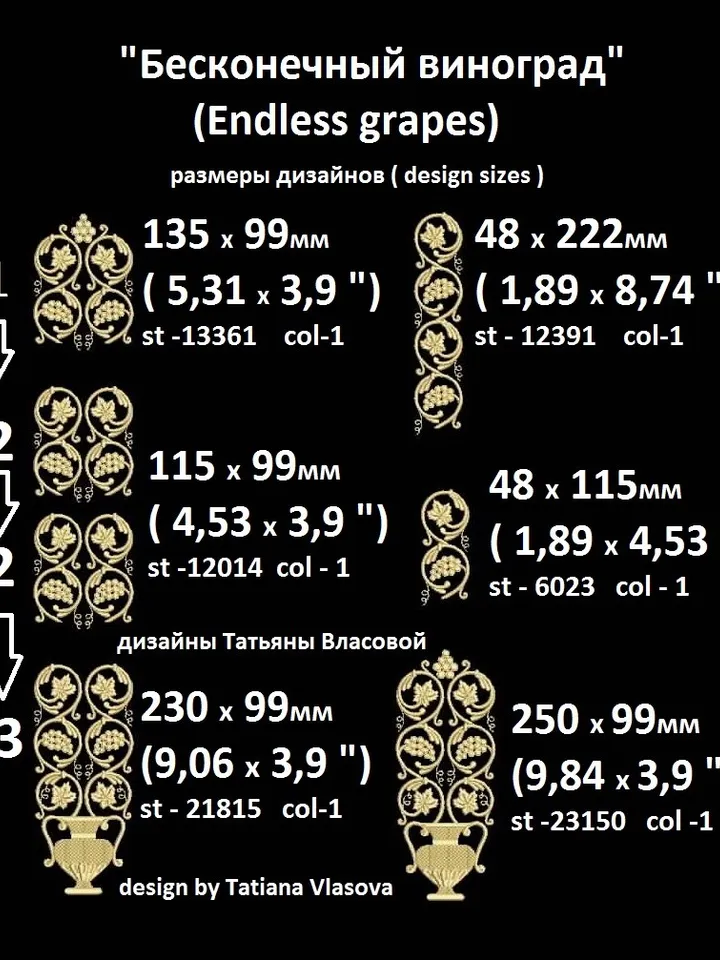 "EMB Endless Grapes" are only working files for machine embroidery.