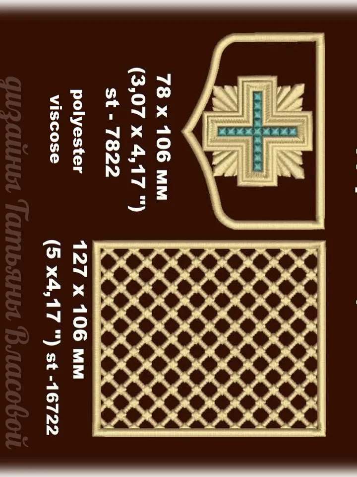 "Daronositsa" design for an embroidery machine.