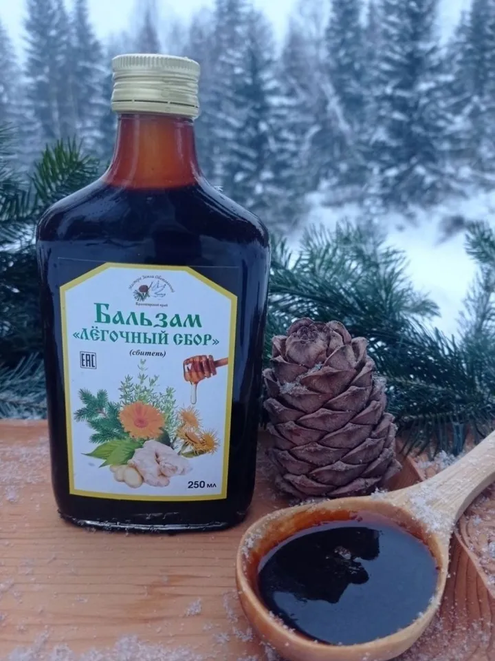 Balm Fir "Healthy Lungs" Cough And Cold Syrup / Natural Unique Product From The Siberian Taiga 250 Ml/8.45 Oz