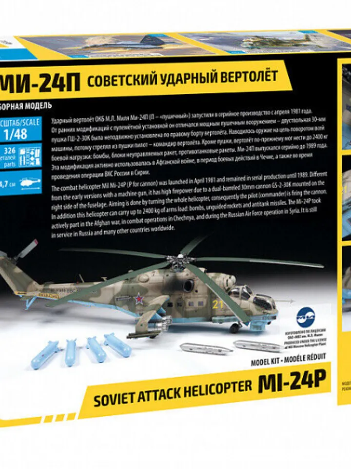Original Zvezda 4812 Soviet Attack Helicopter MIL MI-24P Plastic Scale Model 1:48 NEW BOX