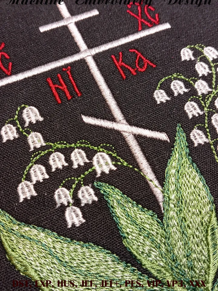 Orthodox Cross with Lily of the valley embroidery design