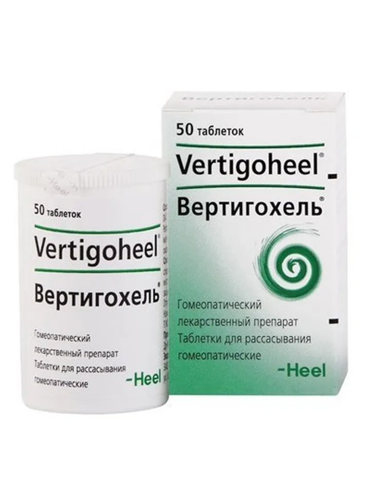 50 Tablets Heel Vertigoheel 50 Tablets Homeopathic Supplement