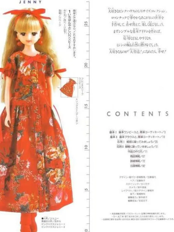 Clothes for Fashionable Dolls Japanese Magazine Sewing Pattern Wardrobe Clothes for Dolls Digital Download PDF