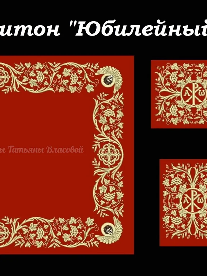 Iliton is a design for machine embroidery