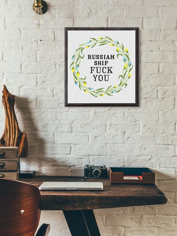 Framed quote cross stitch pattern download PDF, Russian ship fuck you, Floral wreath cross stitch chart, Adult embroidery PDF #Q38