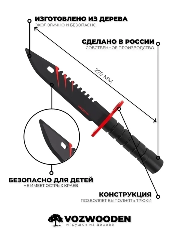 Wooden Bayonet knife M9 Bayonet Standoff / made of wood / M9 Bayonet Standoff 2