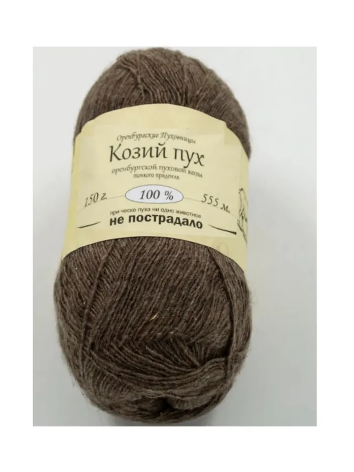 Orenburg downy, 100% goat down yarn, white, natural, color, 150 g, 555 m, Premium unique Yarn