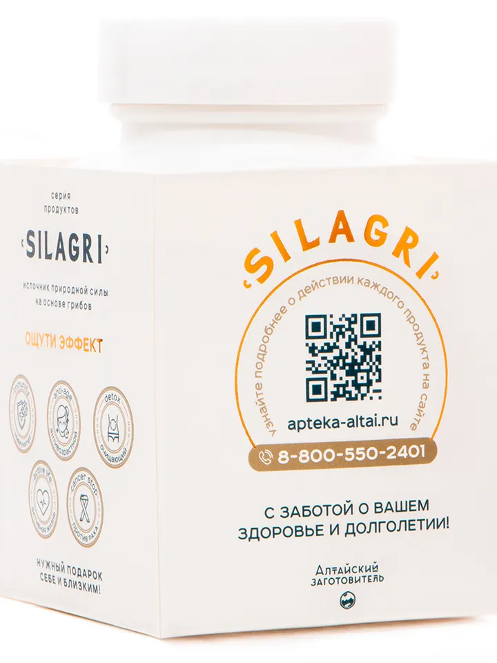 Cordyceps mushroom capsules 90 pcs.