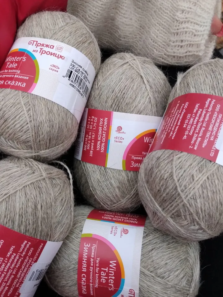 Goat down. All-natural yarn. Ecologically clean yarn.