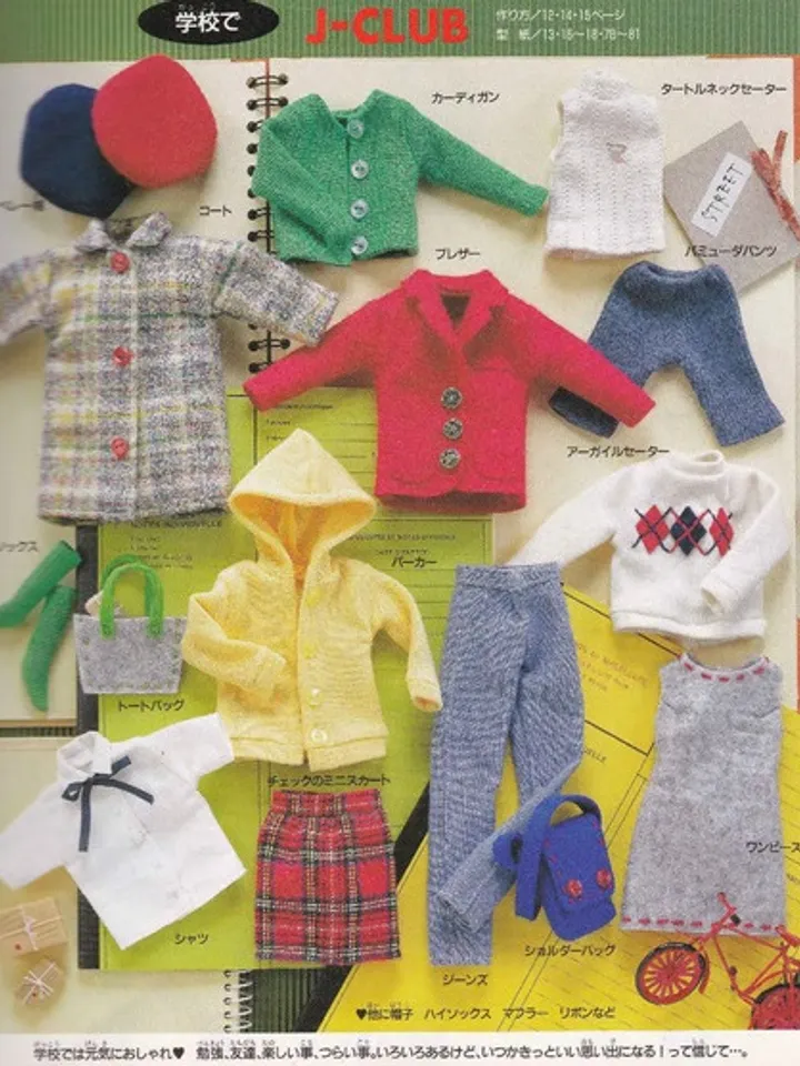 Clothes for Fashionable Dolls Japanese Magazine Sewing Pattern Wardrobe Clothes for Dolls Digital Download PDF
