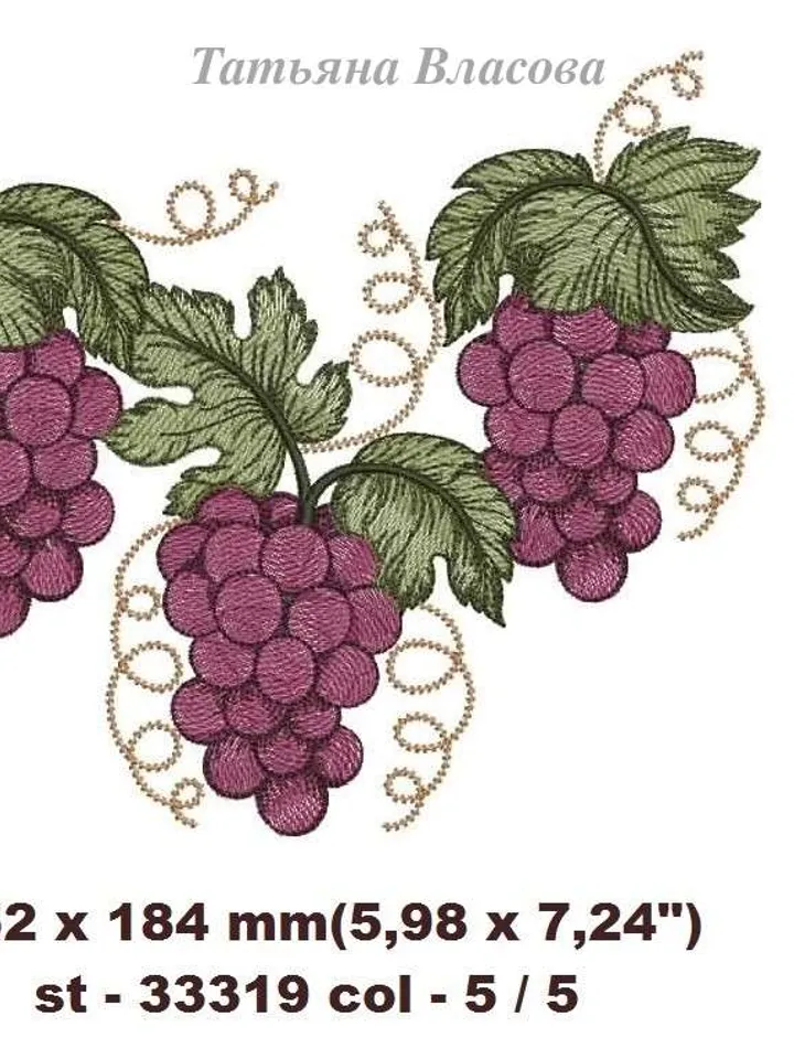 "Grapes" designs for machine embroidery.