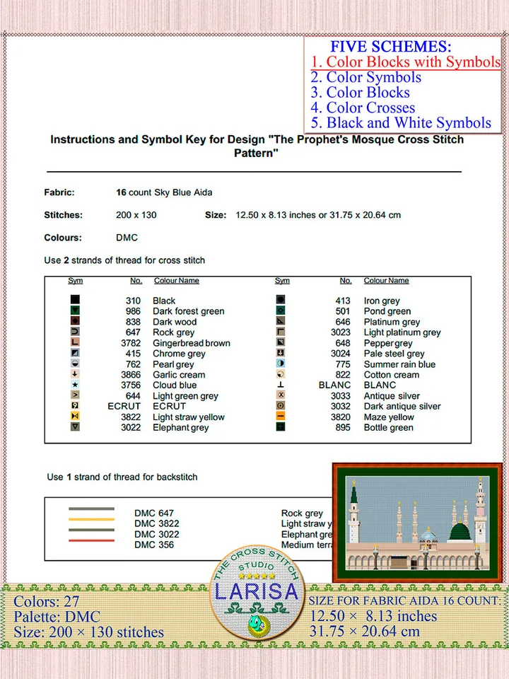 Prophet’s Mosque Cross Stitch Pattern | Al-Masjid An-Nabawi | Sacred Green Dome Cross Stitch Chart
