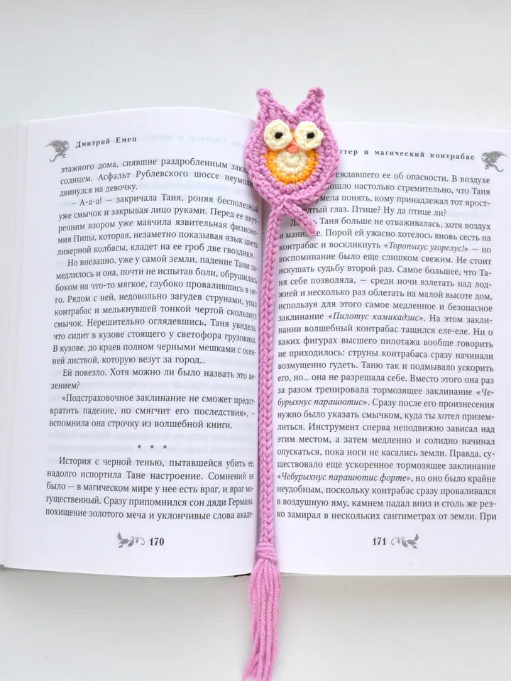 Owl Bookmark Pattern with tassel.