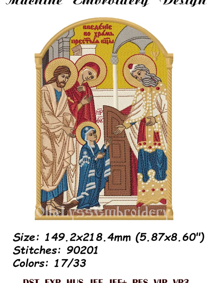 The Presentation of Mary embroidery design
