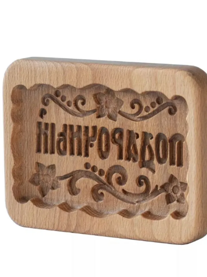 Gift Embossed cookie mold, cookie cutter, wooden mold, Wooden stamp stamp for gingerbread cookies springerle stamp