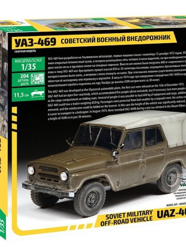 Original ZVEZDA 3629 Russian Soviet Military Off-Road Vehicle UAZ-469 Plastic Model 1:35