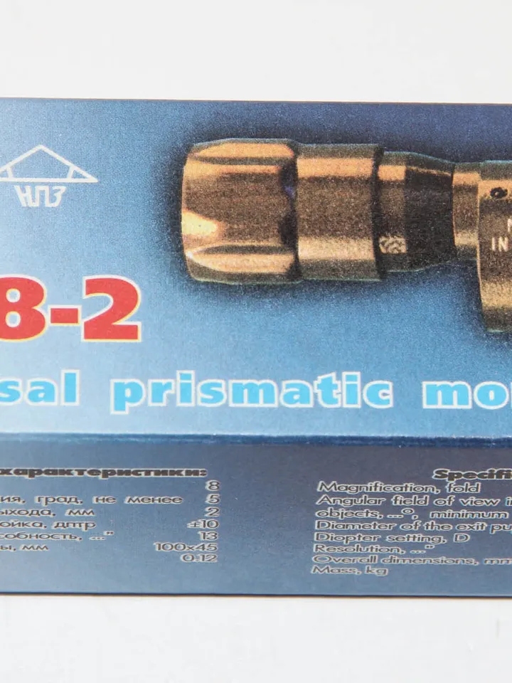 NPZ UM8-2 8x Small Prism Spy Monocular