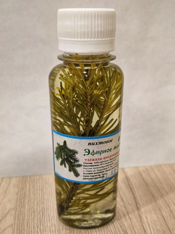 Siberian Fir Essential Oil With A Fir Twig Inside / Natural From Is A Useful Product Made In Siberian 100 Ml / 3.38 Oz