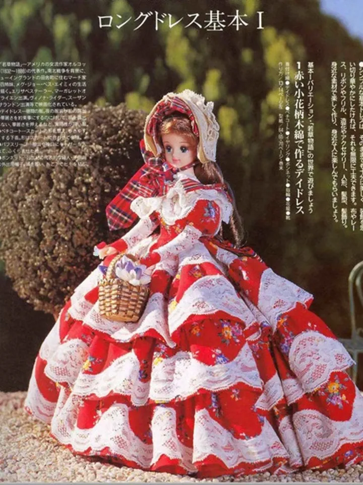 Clothes for Fashionable Dolls Japanese Magazine Sewing Pattern Wardrobe Clothes for Dolls Digital Download PDF