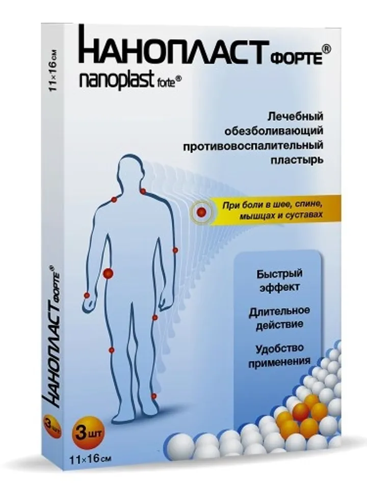 Plaster Nanoplast forte 12x18 cm - 12 pcs.