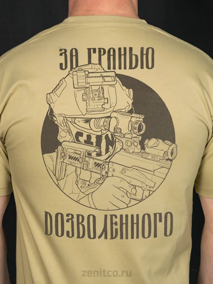 Original Zenitco "GRAN" T-SHIRT