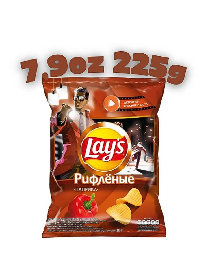 "Lay's" Lay's fluted chips with paprika flavor 7,9oz the order includes 10 pcs