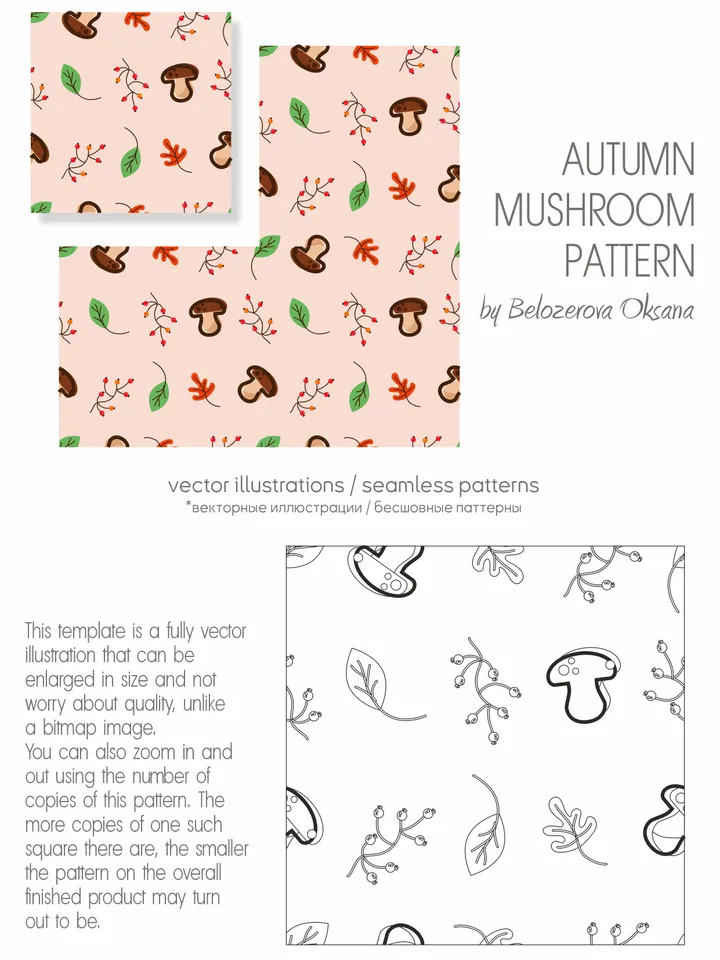 Mushroom autumn pattern