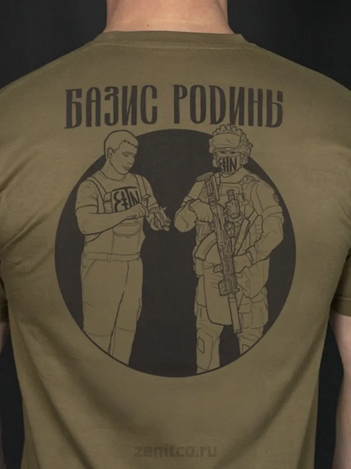 Original Zenitco "BASIS" T-SHIRT