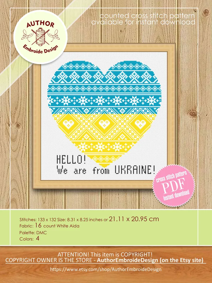 Heart Ukraine cross stitch pattern download PDF, We are from Ukraine embroidery, ukrainian ornament folk cross stitch, Beginner stitch #V18