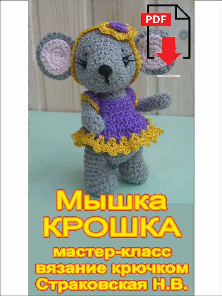 TUTORIAL: Little Mouse Lucy crochet pattern*