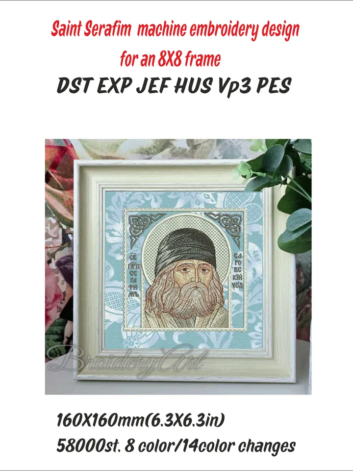 Saint Seraphim of Sarov machine embroidery design