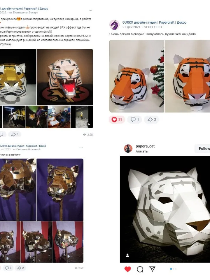 Tiger Mask Papercraft, Cat, Digital Template, PDF Download, Gurko, 3D Low Poly Animal Mask, DIY Origami, Pepakura, Paper Mask, DIY Costume