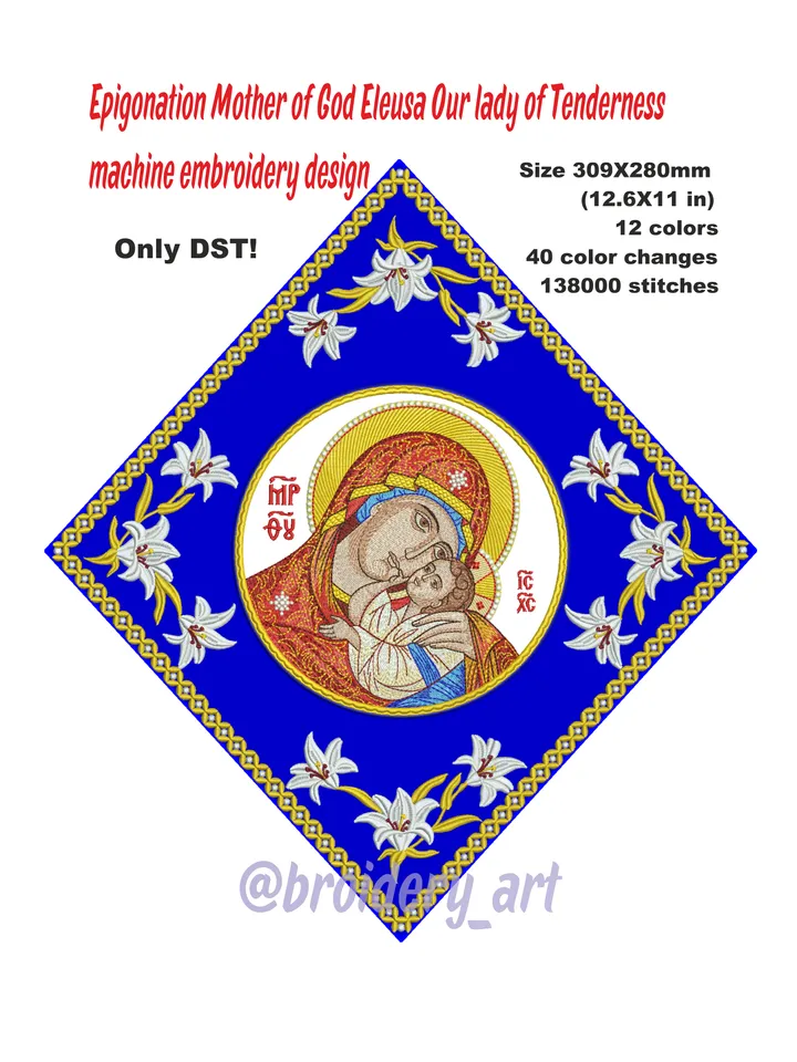 Epigonation Mother of God Eleusa Our lady of Tenderness machine embroidery design