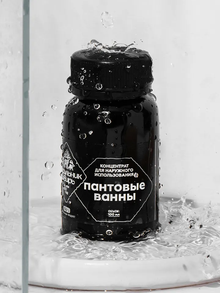 Antler bath set for men, 10x100 ml.