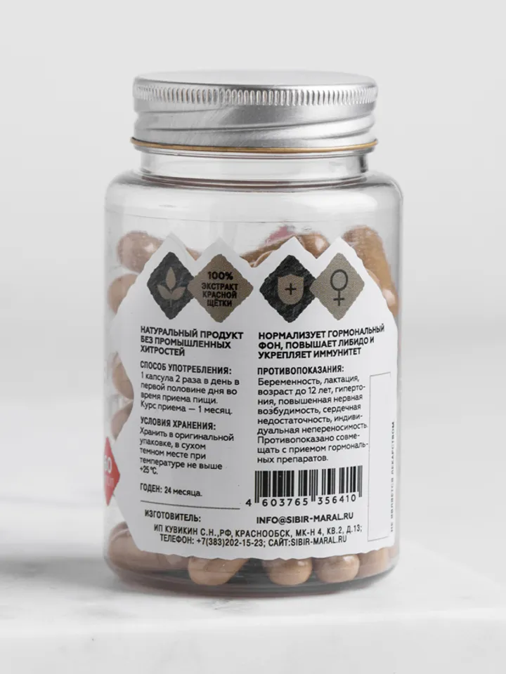 Red brush extract in capsules, capsules 60 pcs.