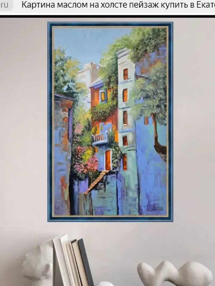 Painting, oil, "Southern City", size 30x50 cm