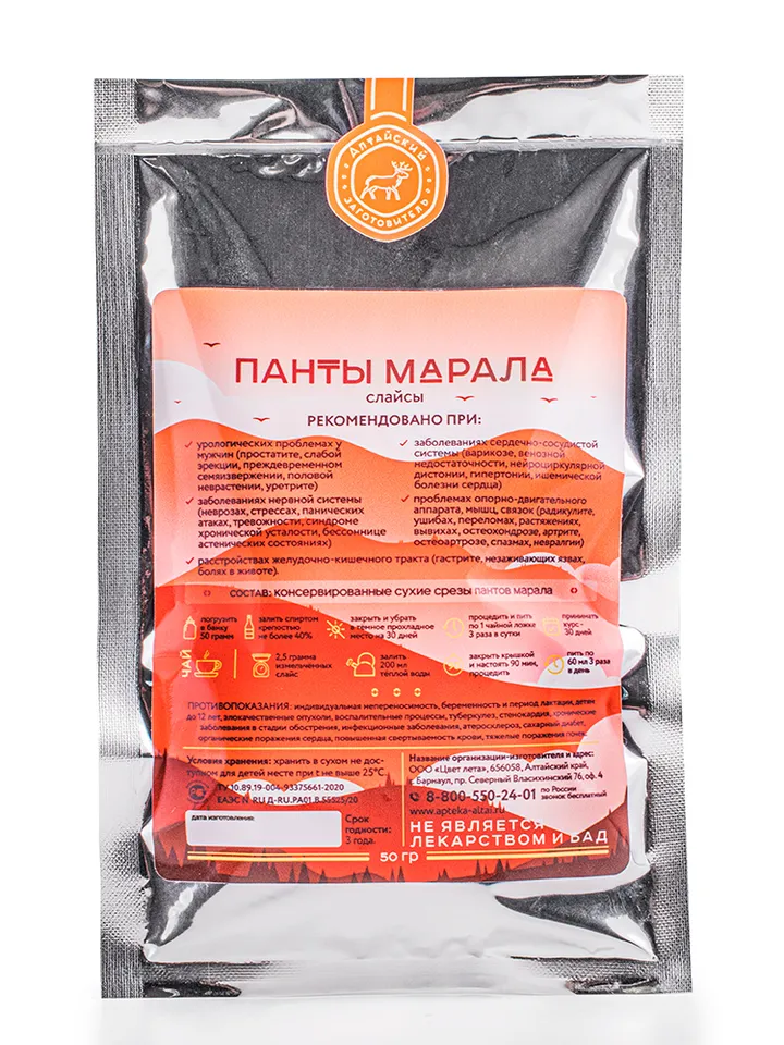 Maral antlers Slice, 50 gr.(1.76 oz)