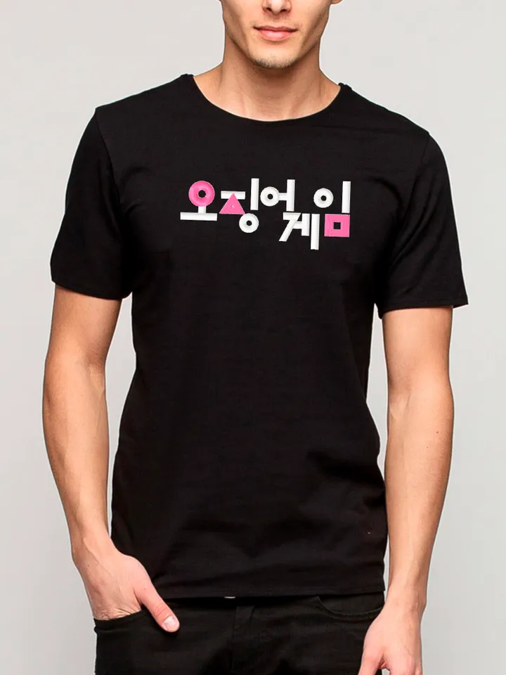 Korean squid game еmbroidery design. Squid Game logo. Downloadable embroidery file. Instant download.